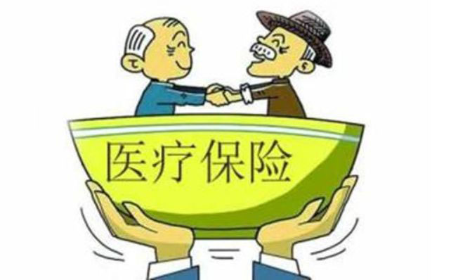 社保包括醫(yī)保在內(nèi)嗎