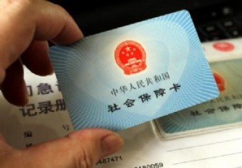 金融社保卡里的錢可以取嗎