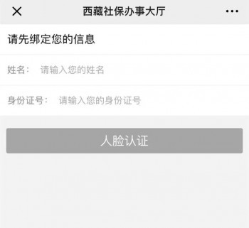 怎么查個人社保信息查詢，購買社保的好處是什么？
