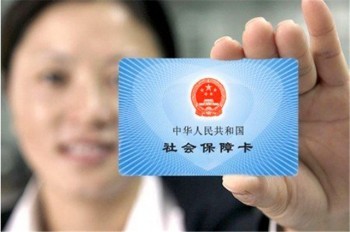 社?？ㄔ谀膫€銀行激活