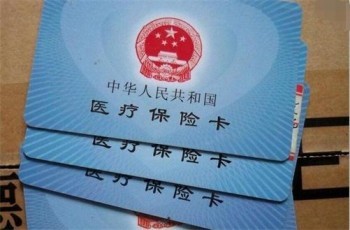 新生兒還沒醫(yī)?？?？新生兒醫(yī)?？ㄔ趺崔k理流程給大家奉上