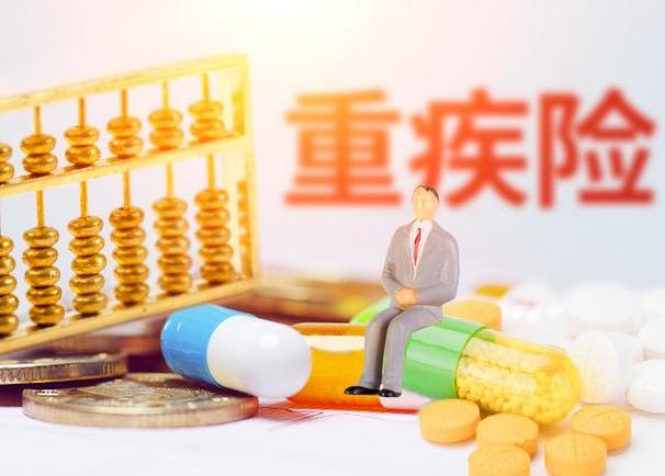 肝囊腫可以買重疾險(xiǎn)嗎