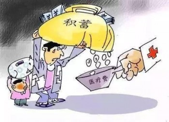 肝囊腫可以買重疾險(xiǎn)嗎