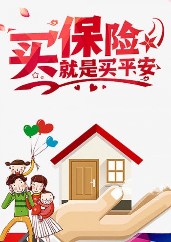 買重疾險(xiǎn)一年要多少錢