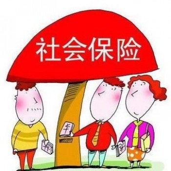 長(zhǎng)沙社保代繳機(jī)構(gòu)