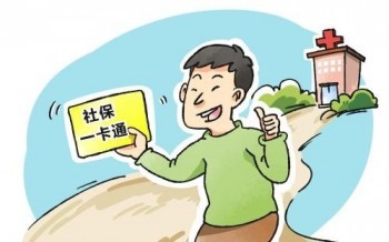 社?，F在交多少錢一個月