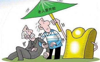 老年人可以買重疾險(xiǎn)嗎