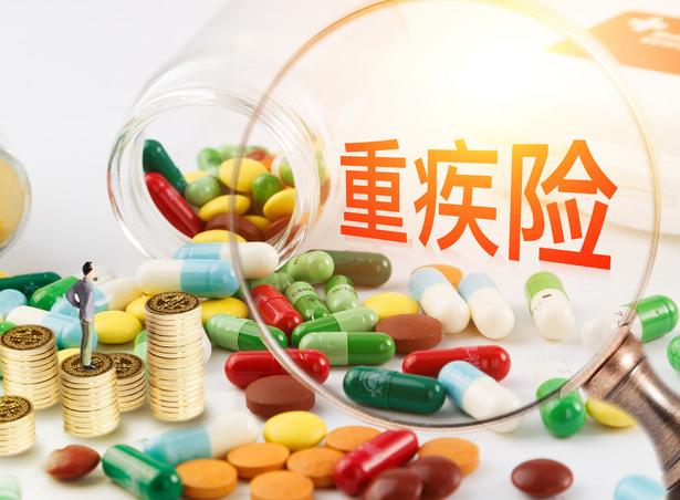 剛買的重疾險(xiǎn)可以退嗎