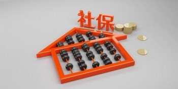單位買社保和個(gè)人買社保的區(qū)別之三分鐘了解其中區(qū)別