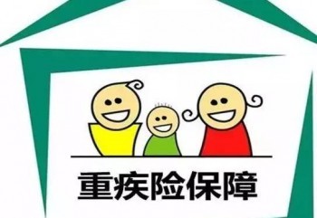 平安重疾險(xiǎn)交了兩年可以退嗎