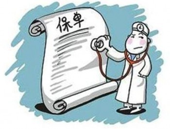 現(xiàn)在買(mǎi)重疾險(xiǎn)有必要嗎