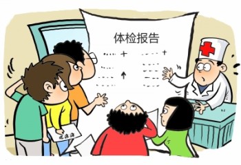 買重疾險(xiǎn)沒有如實(shí)告知兩年后理賠嗎