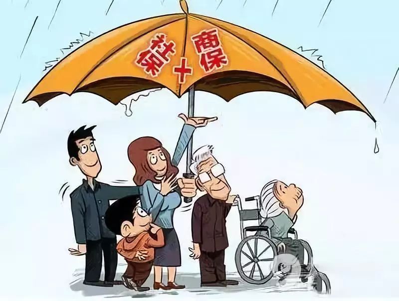 單位有醫(yī)保還需要買重疾險(xiǎn)嗎
