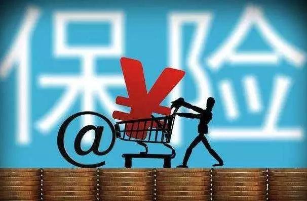 水滴籌的保險(xiǎn)重疾保險(xiǎn)可靠嗎