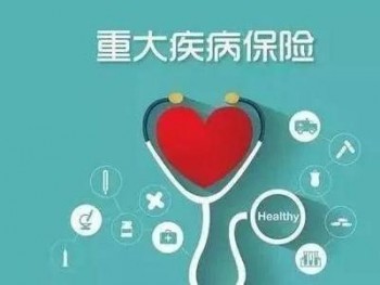 肺結(jié)節(jié)能買(mǎi)重疾險(xiǎn)嗎 購(gòu)買(mǎi)重疾險(xiǎn)要注意什么