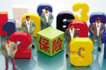 小兒重疾險(xiǎn)買終身還是定期好？網(wǎng)上如何買保險(xiǎn)