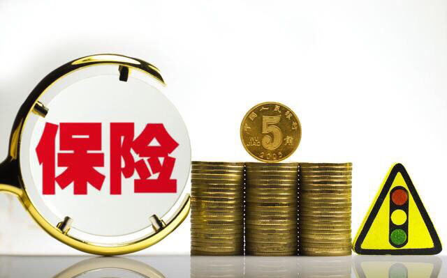 重疾險(xiǎn)觀察期多少天
