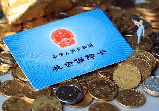 怎樣查詢社保繳費(fèi)明細(xì)