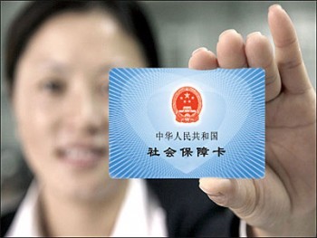 怎樣查詢社保繳費(fèi)明細(xì)