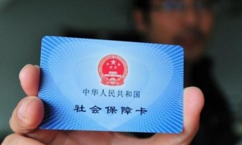 上海社保查詢個(gè)人賬戶網(wǎng)上查詢的步驟是怎么樣的？