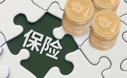 為什么不要在異地購買重疾險？什么是重疾險？