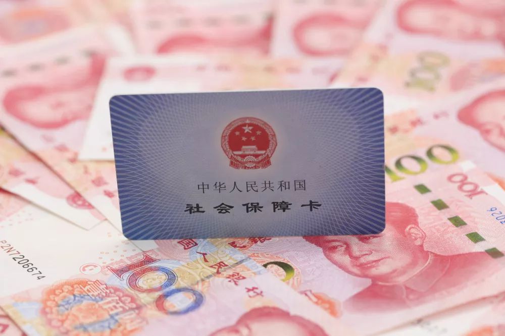 北京最正規(guī)的社保代繳公司怎么選擇？社保代繳靠譜嗎？