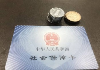 個(gè)人社保證明樣本重要嗎？個(gè)人社保的注意事項(xiàng)有哪些？