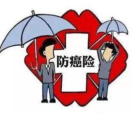 不返還的重疾險