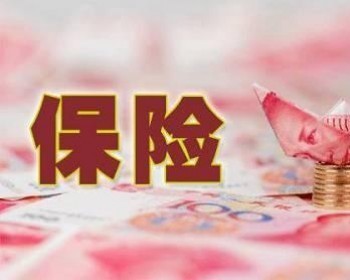 重疾保險可以同時買幾個保險公司的嗎