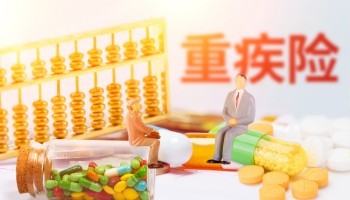 買(mǎi)了重疾險(xiǎn)后悔了