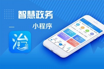 國(guó)家政務(wù)服務(wù)平臺(tái)小程序哪里可以下載？訪問(wèn)方式有哪些？