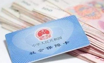 個(gè)人社會(huì)保險(xiǎn)查詢系統(tǒng)官網(wǎng)哪里可以找到？什么是個(gè)人社保？