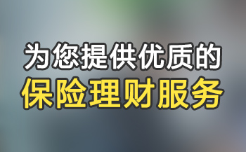 45歲不建議買重疾險對嗎？45歲前后買重疾險有什么區(qū)別？