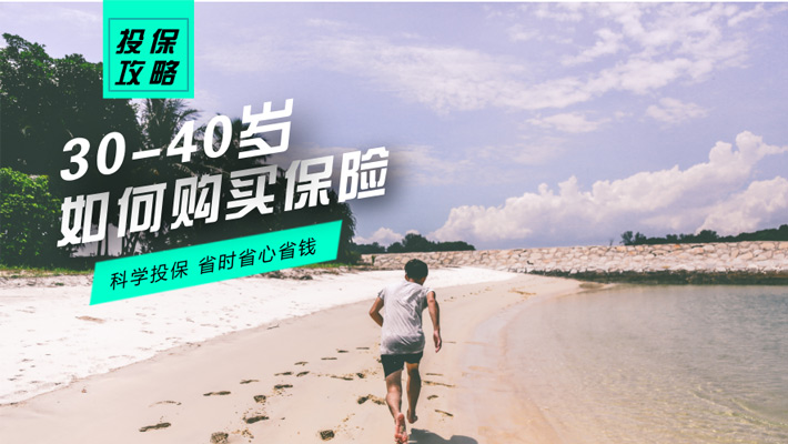 太平洋安康幸福重疾該不該買？太平洋安康幸福重疾是什么？
