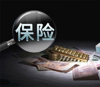 人身重疾險(xiǎn)到底該不該買