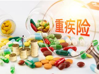 微醫(yī)保終身重疾險(xiǎn)投保規(guī)則 微醫(yī)保終身重疾險(xiǎn)有何特點(diǎn)