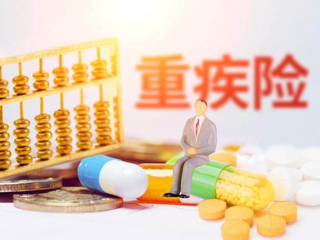 可以買兩份重疾險嗎 買重疾險需要進行體檢嗎