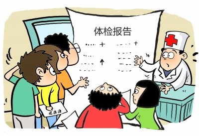 買了重疾沒(méi)有告知有肺結(jié)節(jié)還能投保嗎？發(fā)病機(jī)制是什么？