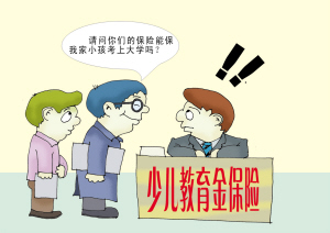 給孩子買(mǎi)重疾險(xiǎn)哪種好 呵護(hù)孩子健康成長(zhǎng)