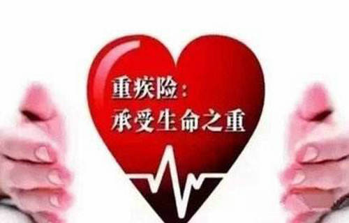 40歲左右有什么好的重疾險推薦呢？推薦理由是什么？