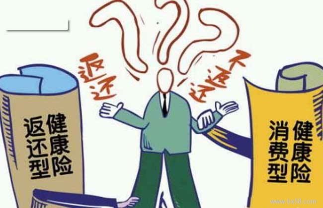 公務(wù)員有沒(méi)有必要買重疾險(xiǎn) 購(gòu)買重疾險(xiǎn)有什么好處