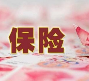 重疾保險(xiǎn)多大年齡就不能買了