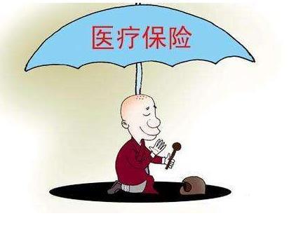 50歲買什么重疾險