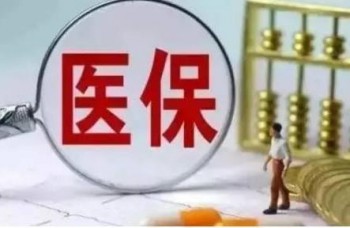 買重疾險是生日當(dāng)天漲價嗎