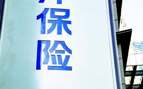 買重疾險是生日當(dāng)天漲價嗎