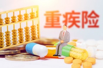 買重疾險(xiǎn)等待期內(nèi)可以去醫(yī)院檢查身體嗎