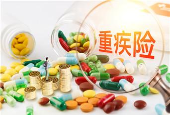兒童買新華重疾險10年好還是20年好