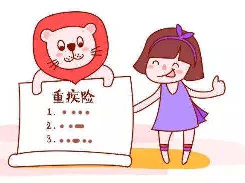 完美人生重疾險(xiǎn)好嗎 完美人生重疾險(xiǎn)有哪些優(yōu)點(diǎn)