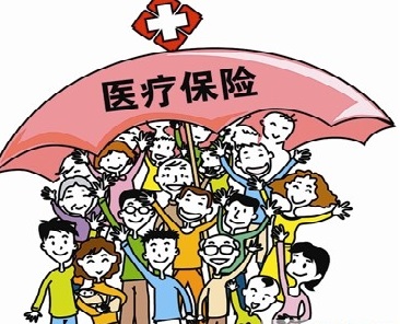 買(mǎi)了好醫(yī)保長(zhǎng)期醫(yī)療還需要買(mǎi)重疾險(xiǎn)嗎？答案是這樣的