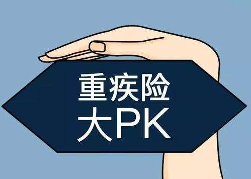 聾啞人可以買重疾險嗎